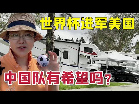 李方慧获自,由式滑雪世,锦赛,世界杯外围,世界杯投注,2026世界杯,赛事分析,体育投注