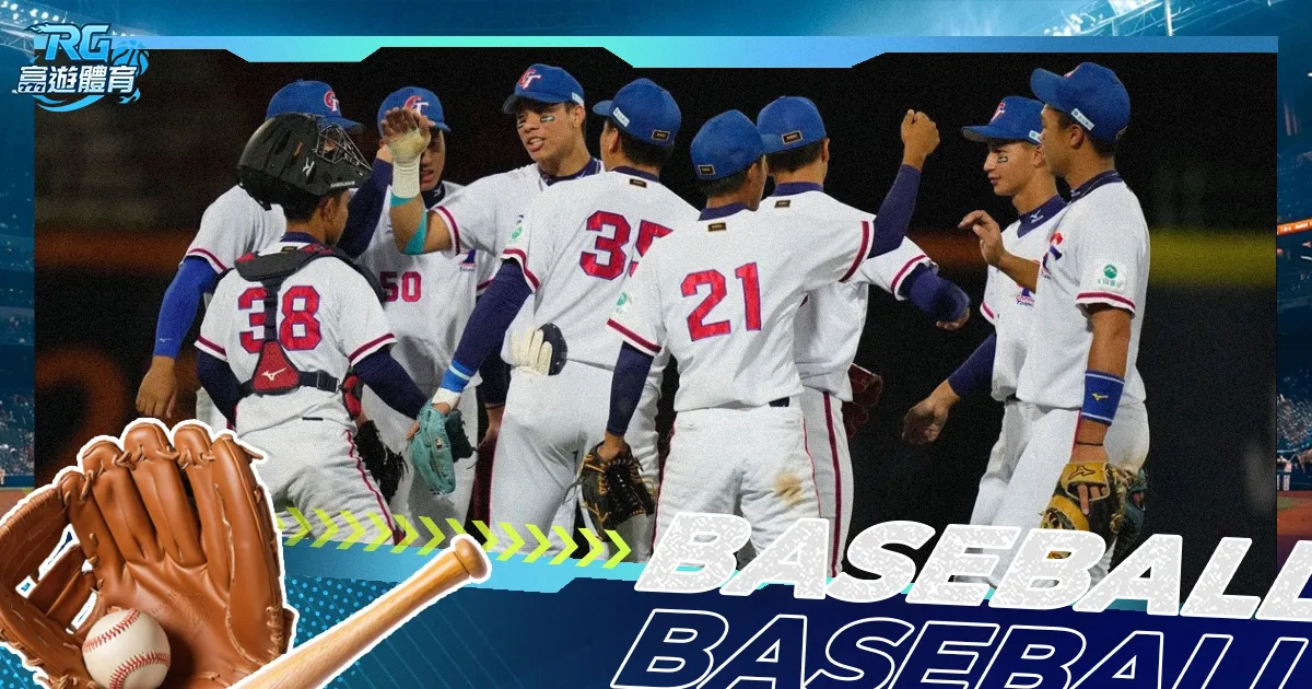 中国女子象,棋世锦赛对,决启动,世界杯外围,世界杯投注,2026世界杯,赛事分析,体育投注