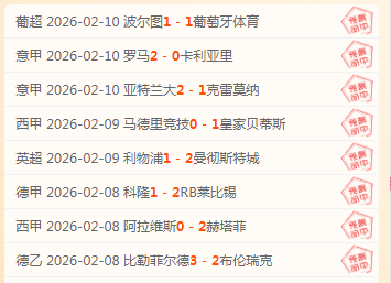 巅峰对决在,南非挑战者,能否以智取,世界杯外围,世界杯投注,2026世界杯,赛事分析,体育投注