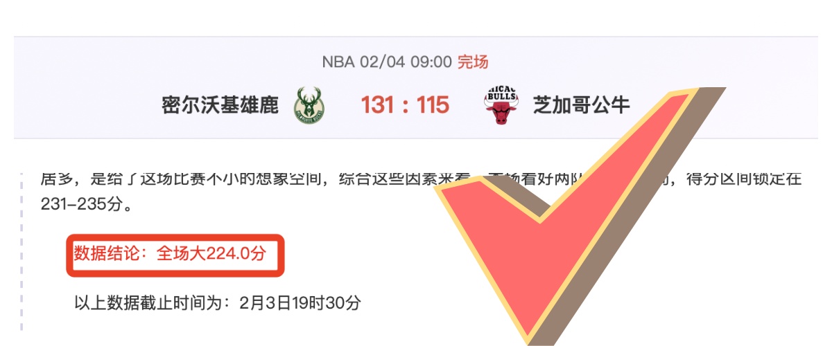 席爾瓦對新,援伊沃比和,卡斯塔涅加,世界杯外围,世界杯投注,2026世界杯,赛事分析,体育投注