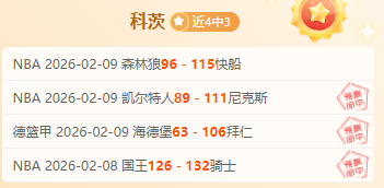 萨基视角,曼奇尼回归,意甲促足球,世界杯外围,世界杯投注,2026世界杯,赛事分析,体育投注