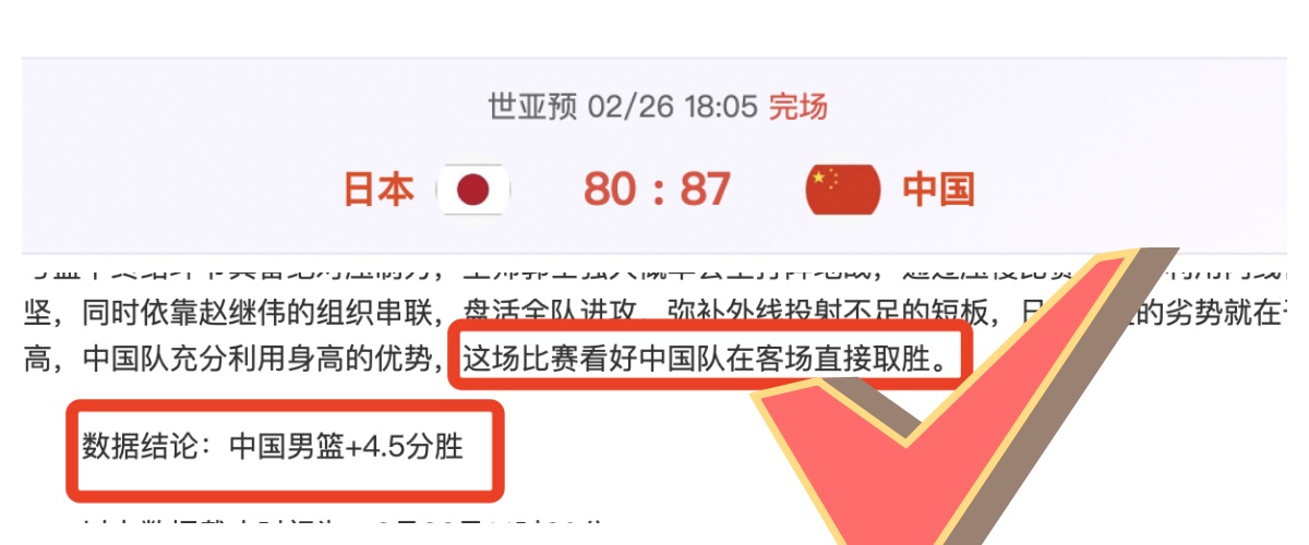 刘焕华在举,重男子,公斤级全国,世界杯外围,世界杯投注,2026世界杯,赛事分析,体育投注
