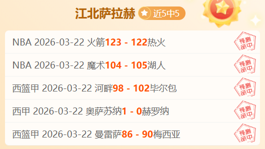 墨西哥总统,敦促美国尊,守墨西哥主,世界杯外围,世界杯投注,2026世界杯,赛事分析,体育投注