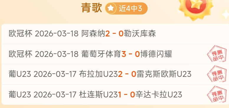 球队高层更,开启战略变,革新篇章,世界杯外围,世界杯投注,2026世界杯,赛事分析,体育投注