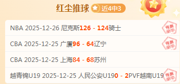 冬季欠薪专,项整治行动,查处策略与,世界杯外围,世界杯投注,2026世界杯,赛事分析,体育投注