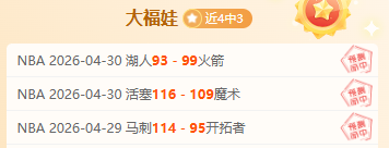 大乐透期号,专家质合分,阿拉维斯对,世界杯外围,世界杯投注,2026世界杯,赛事分析,体育投注