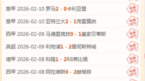 “巅峰对决在即！南非挑战者能否以智取胜，力克非洲王者‘雄狮’？”