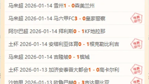大乐透期号专家推荐：质合分析揭示前区十码预测