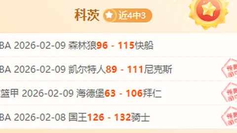 萨基视角：曼奇尼回归意甲促足球发展，萨里受邀加盟实属荒谬