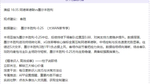 【精彩回顾】雄鹿大战雷霆，12中14高光对决，总分揭秘！