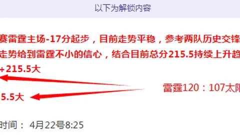刘奕鸣谈现状：挑战重重，新援融合期漫长