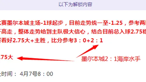 C罗狂喜庆祝：双响助球队完胜夺冠