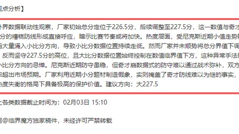 《利物浦豪掷1.4亿欧元购入维尔茨，却遗憾未尝一战指挥权》